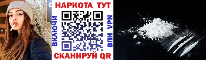Купить закладку Россошь ГАШ  Cocaine  Амфетамин  Марихуана  Мефедрон 
