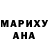 МДМА VHQ Rezeda Rezeda