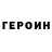 Amphetamine Розовый XnekeR