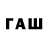 ТГК концентрат 2w1n