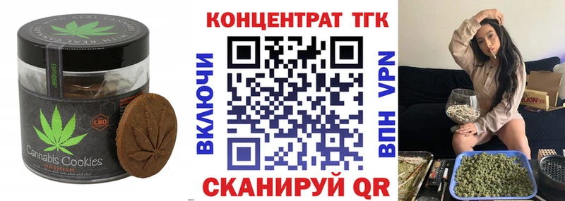 Canna-Cookies марихуана  Россошь 