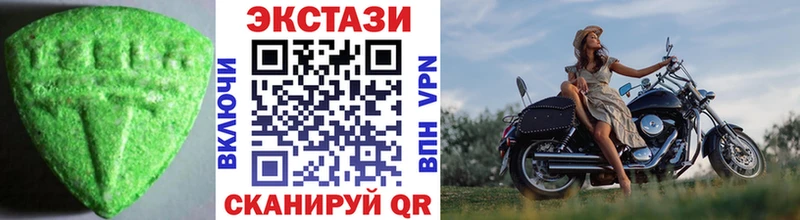 Ecstasy TESLA  hydra ТОР  Россошь 