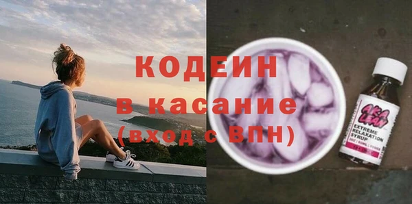 синтетический гашиш Надым