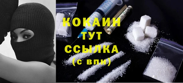 синтетический гашиш Надым