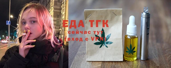 синтетический гашиш Надым