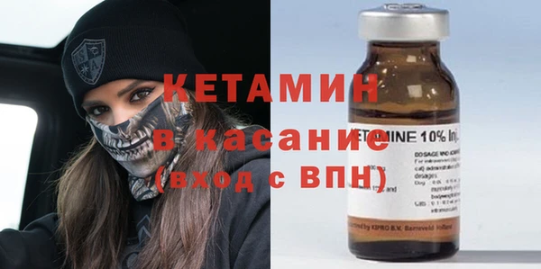синтетический гашиш Надым