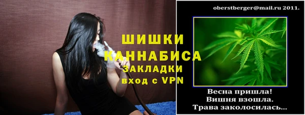синтетический гашиш Надым