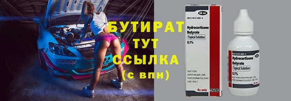 синтетический гашиш Надым