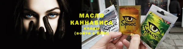 спиды Михайловка