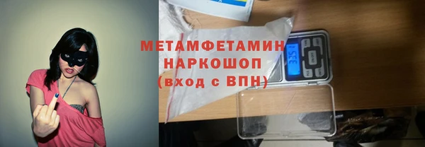 синтетический гашиш Надым