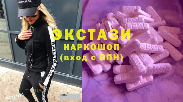 синтетический гашиш Надым