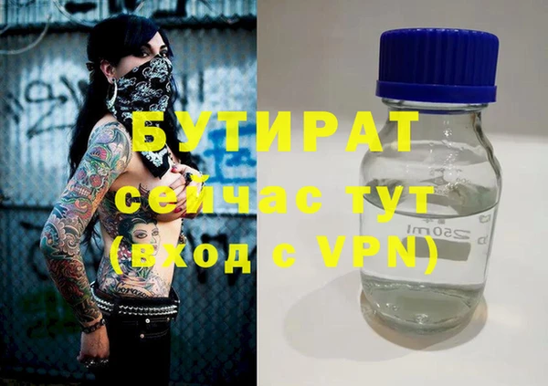твердый Навашино