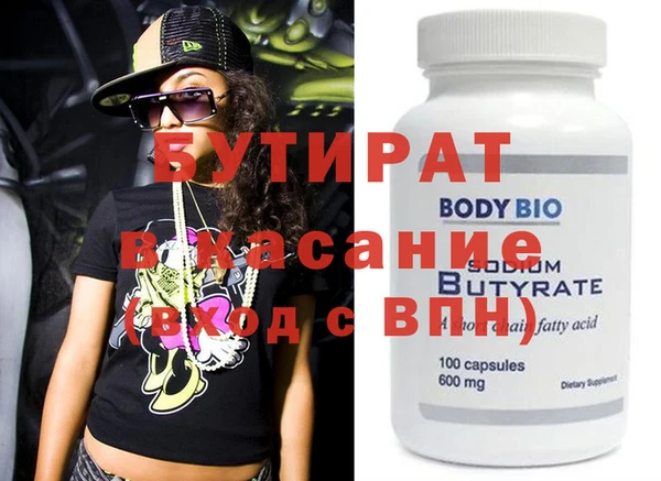твердый Навашино