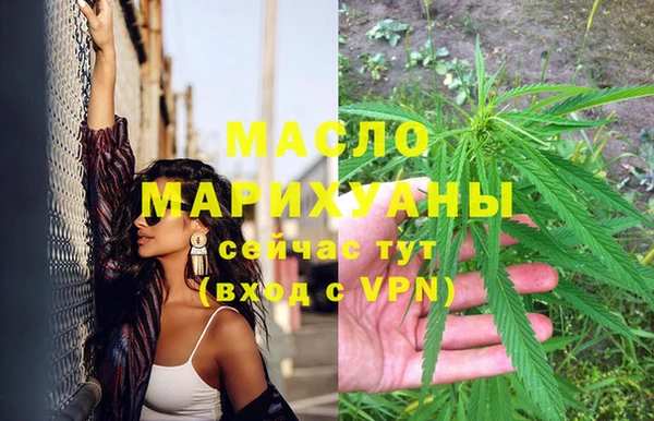 героин Невельск