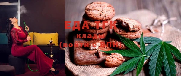 синтетический гашиш Надым