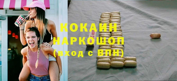 твердый Навашино