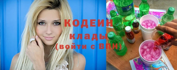 синтетический гашиш Надым