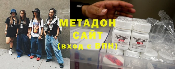 твердый Навашино