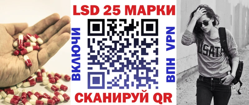 ЛСД экстази ecstasy  гидра   Россошь 