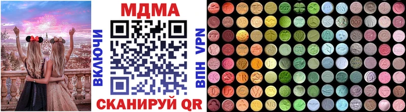 МДМА VHQ  Россошь 