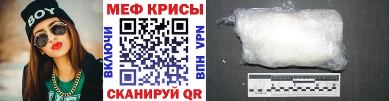 Меф VHQ цены наркотик Россошь