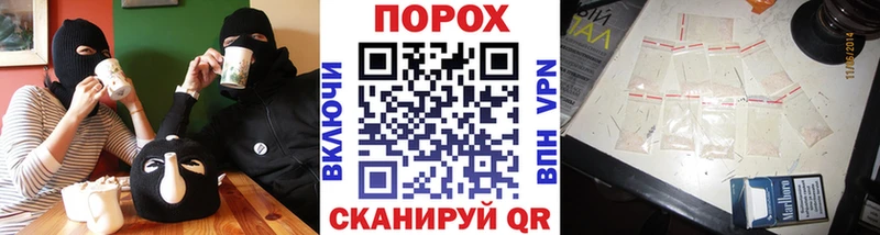 МЕТАМФЕТАМИН витя  где найти наркотики  Россошь 
