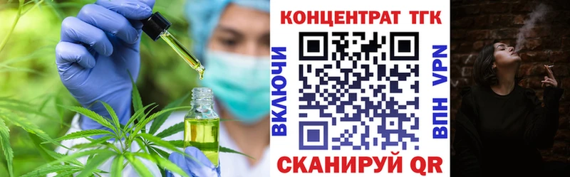 hydra сайт  Россошь  Дистиллят ТГК Wax 